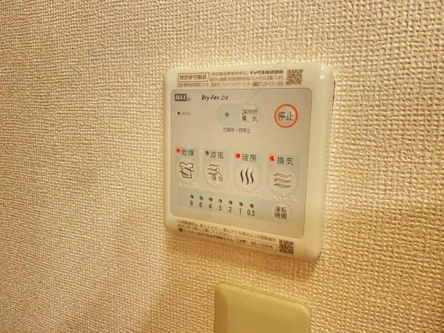 浴室乾燥パネル