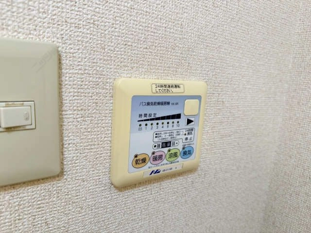 浴室乾燥パネル