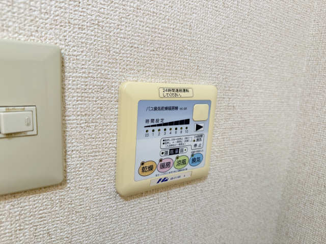 浴室乾燥パネル