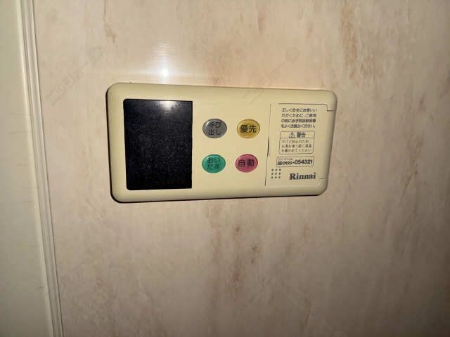 給湯パネル
