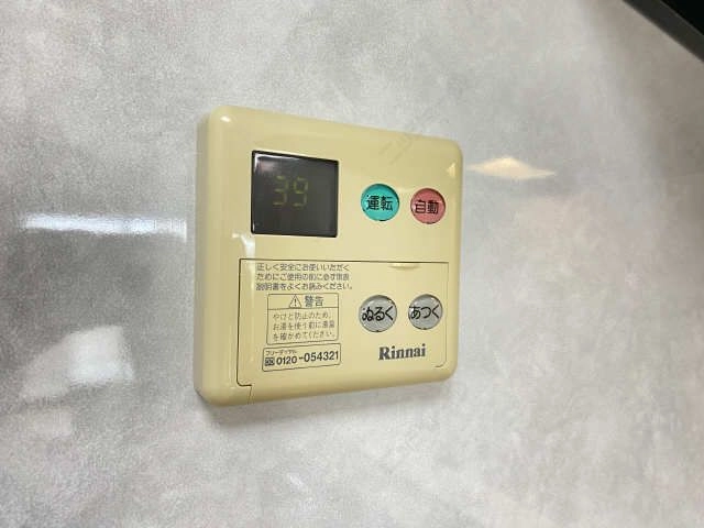 給湯パネル