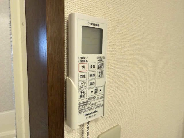 浴室乾燥パネル