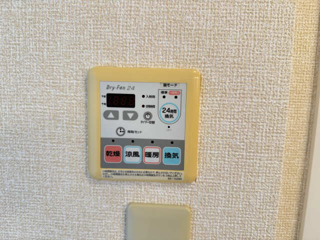 浴室乾燥パネル