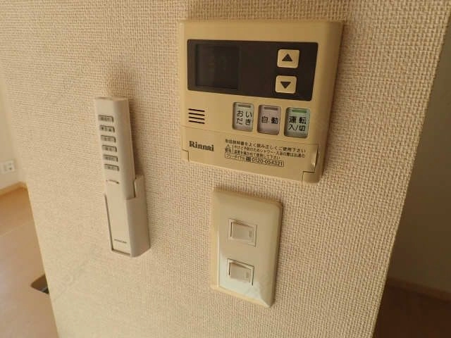 給湯スイッチ