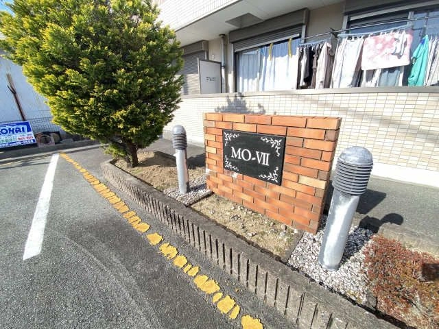 プレート