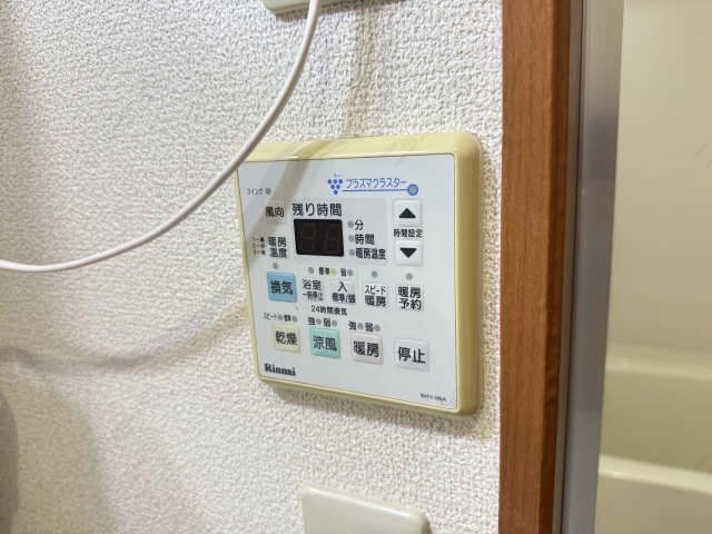 浴室乾燥パネル