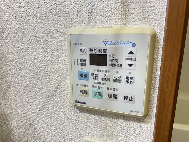 浴室乾燥パネル