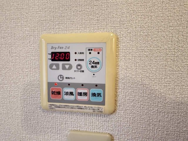 浴室乾燥パネル