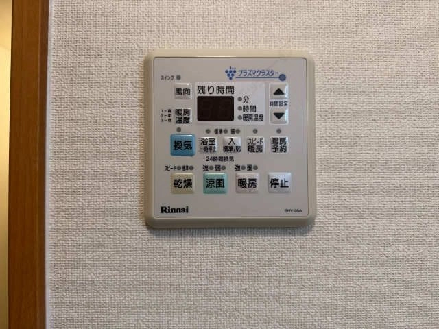 浴室乾燥パネル