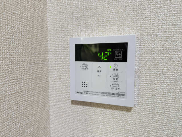 給湯パネル