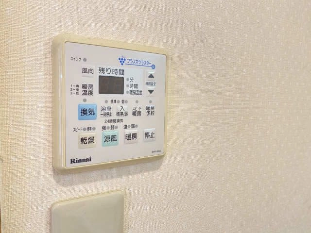 浴室乾燥パネル