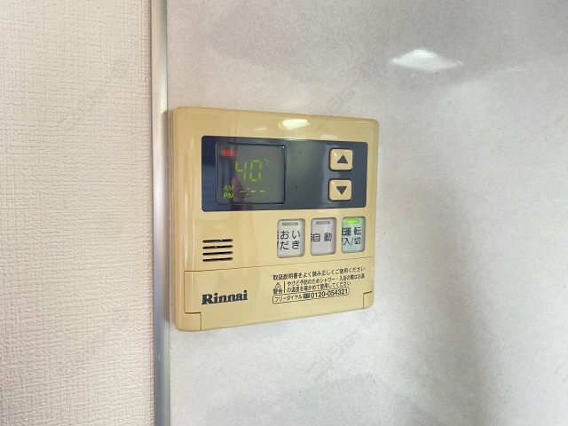 給湯パネル