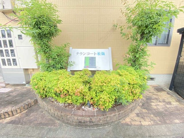 プレート