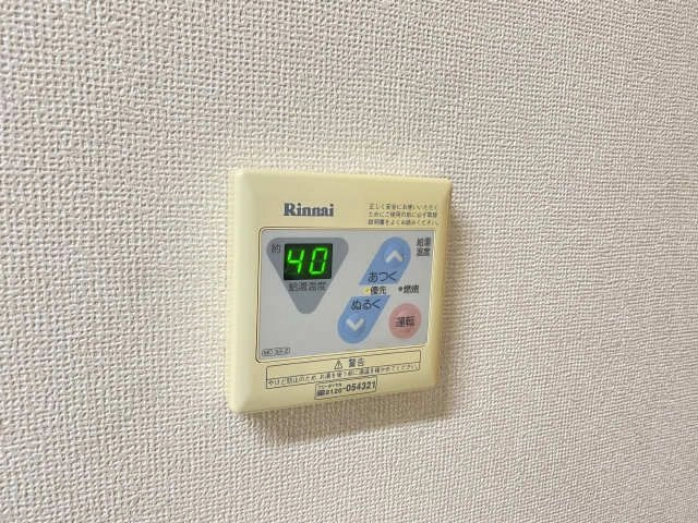 給湯パネル