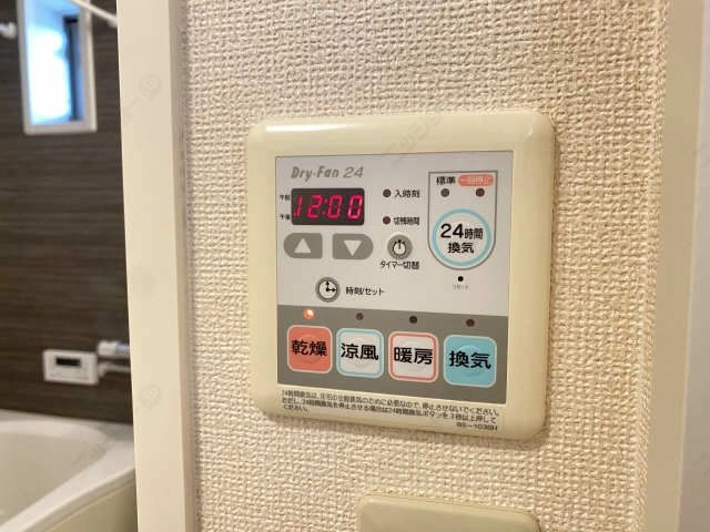 浴室乾燥パネル