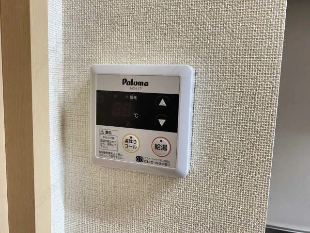 給湯パネル