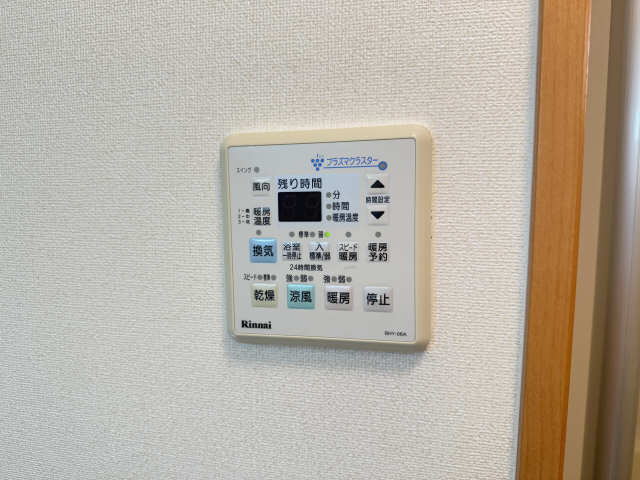 浴室乾燥パネル