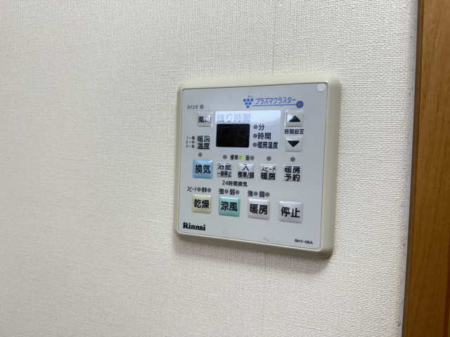 浴室乾燥パネル