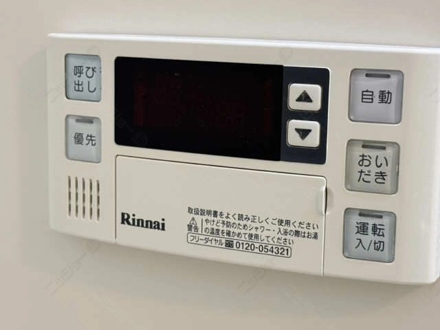 追い焚き機能