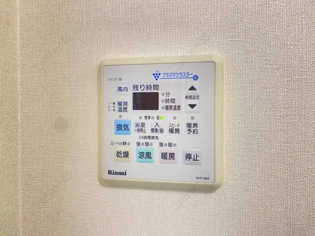 浴室乾燥パネル