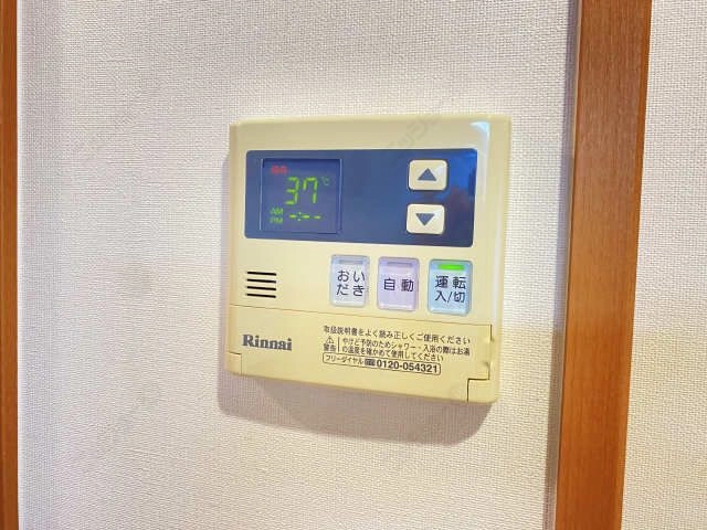 給湯パネル