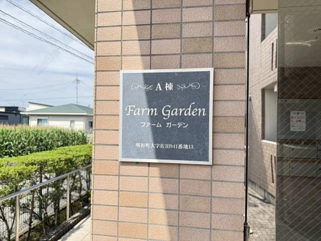 プレート