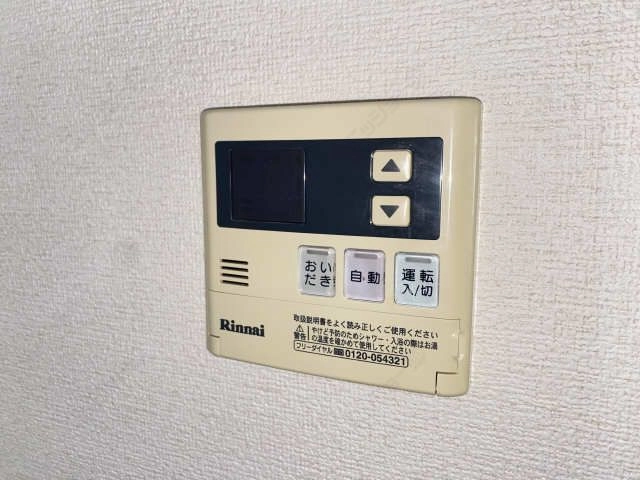 給湯パネル