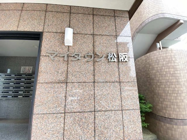 プレート