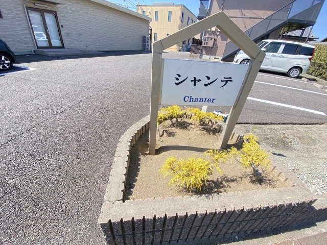 プレート