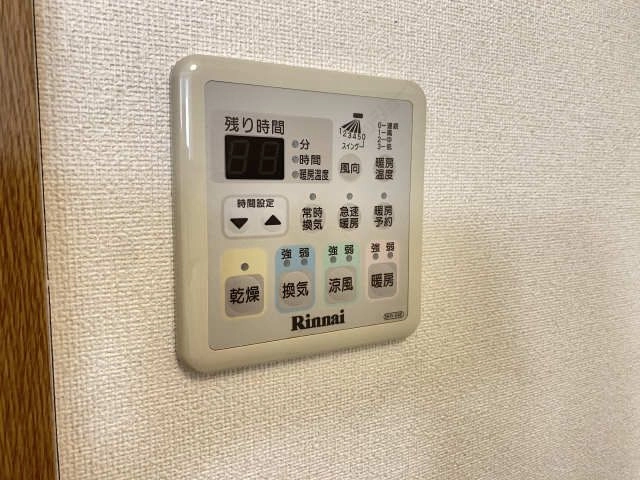 浴室乾燥パネル