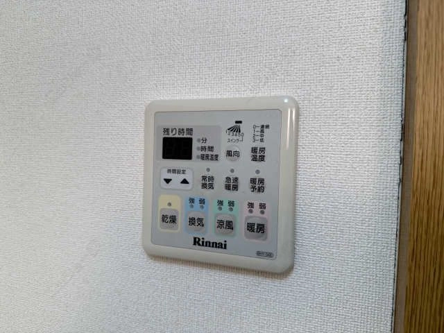 浴室乾燥パネル