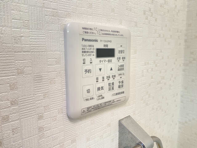 浴室乾燥パネル