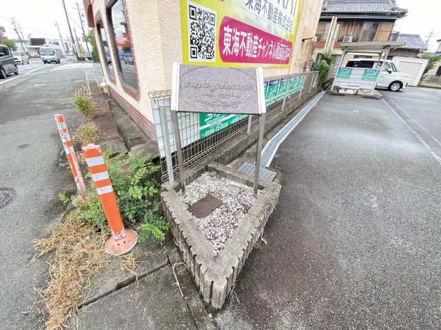 プレート