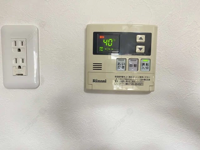 給湯パネル