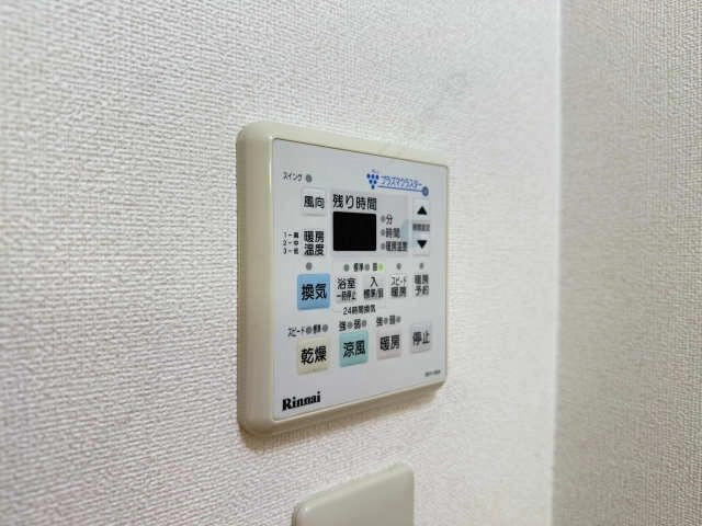 浴室乾燥パネル