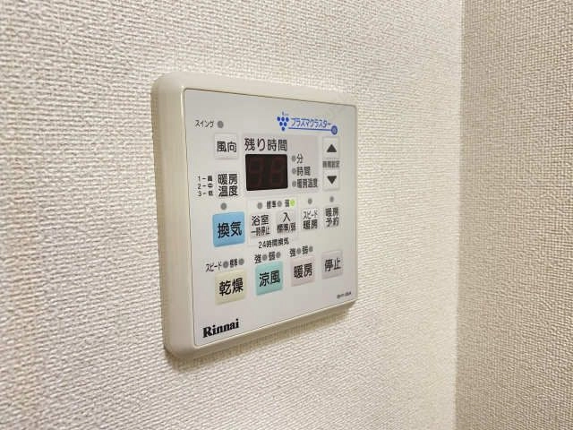 浴室乾燥パネル