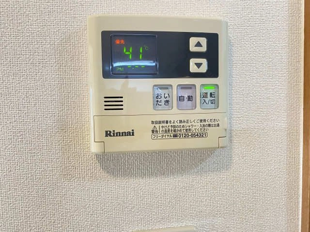 給湯パネル