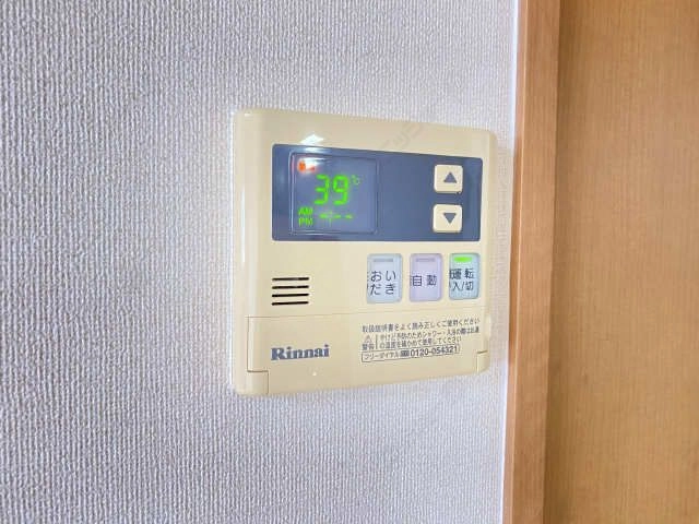 給湯パネル