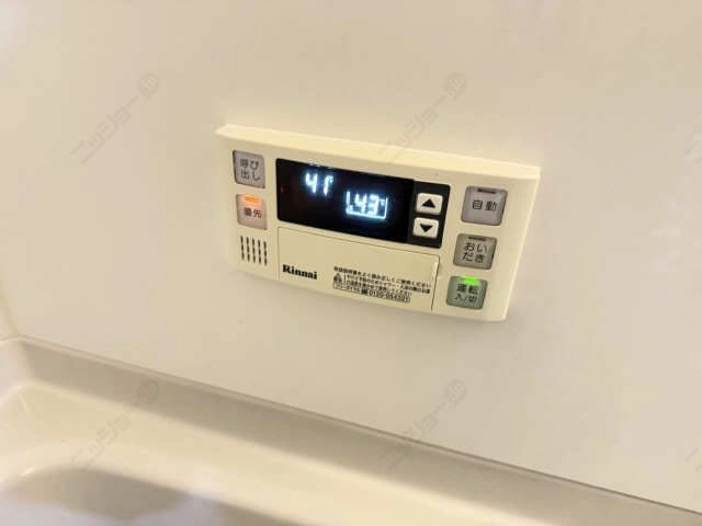 給湯パネル