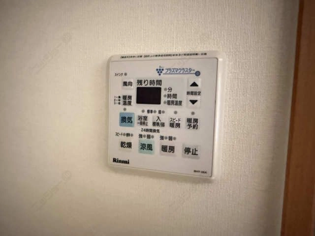 浴室乾燥パネル