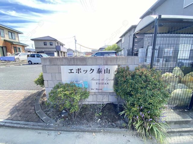 プレート