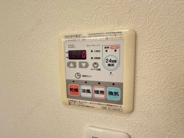 浴室乾燥パネル