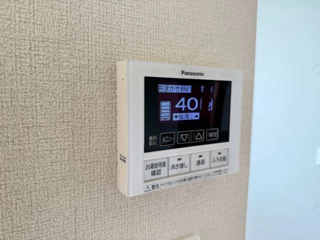 給湯パネル