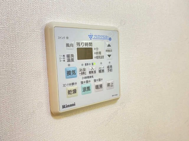 浴室乾燥パネル