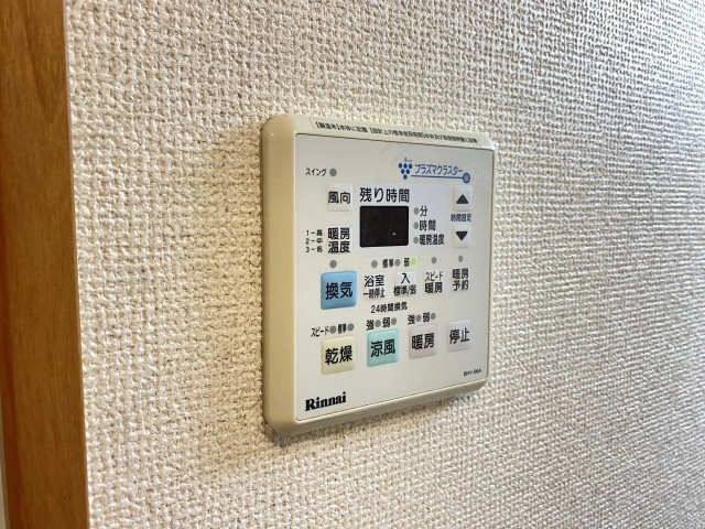 浴室乾燥パネル