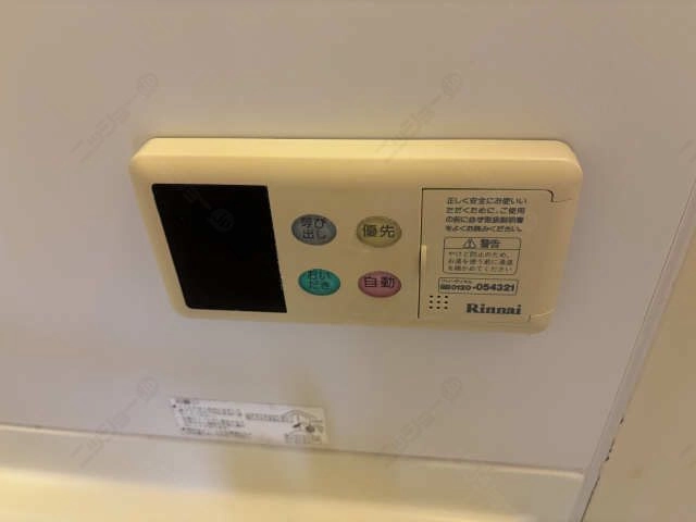給湯パネル