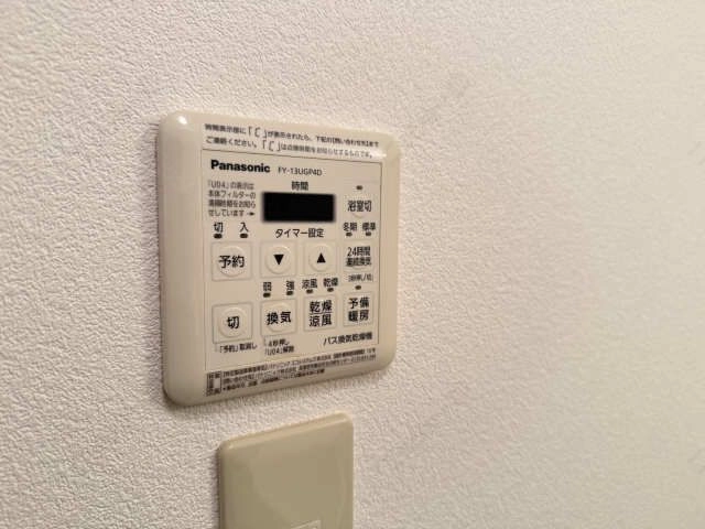 浴室乾燥パネル