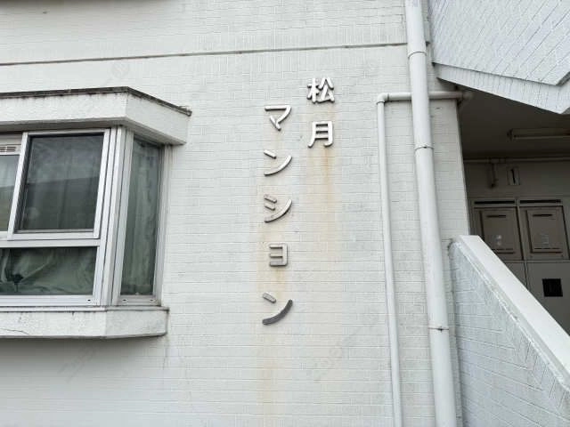 プレート