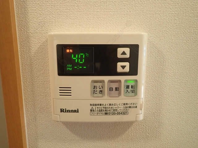 給湯パネル