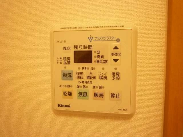 浴室乾燥機パネル